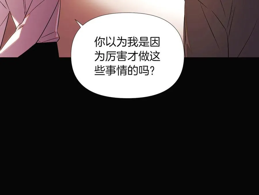 第146话 反戈一击262