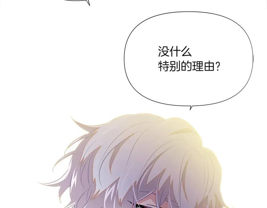 第141话 爱的执着55