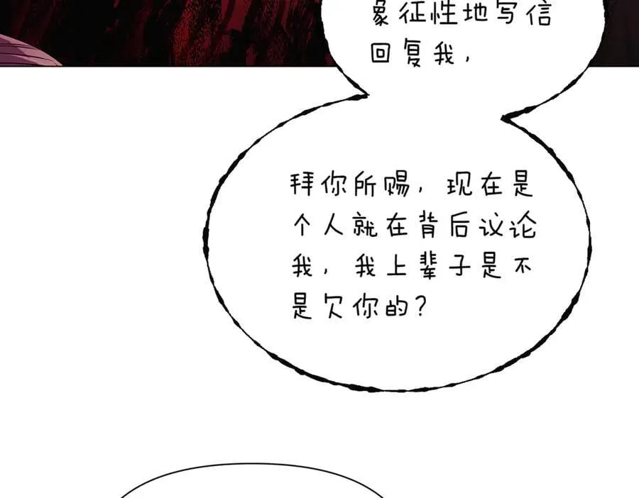 第140话 好戏开场57