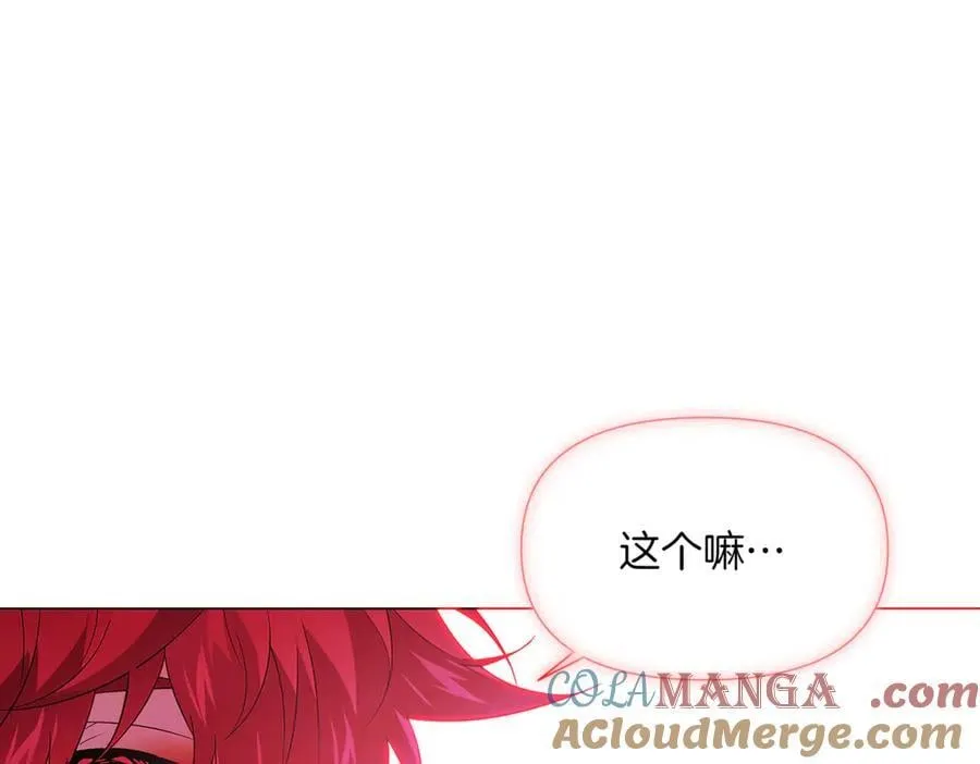 第143话 保护爱人56