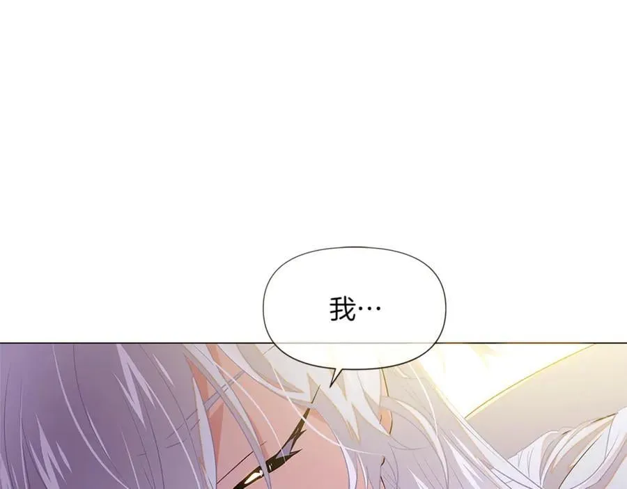 第141话 爱的执着142