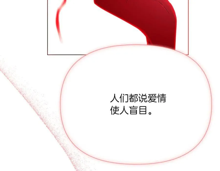第143话 保护爱人119