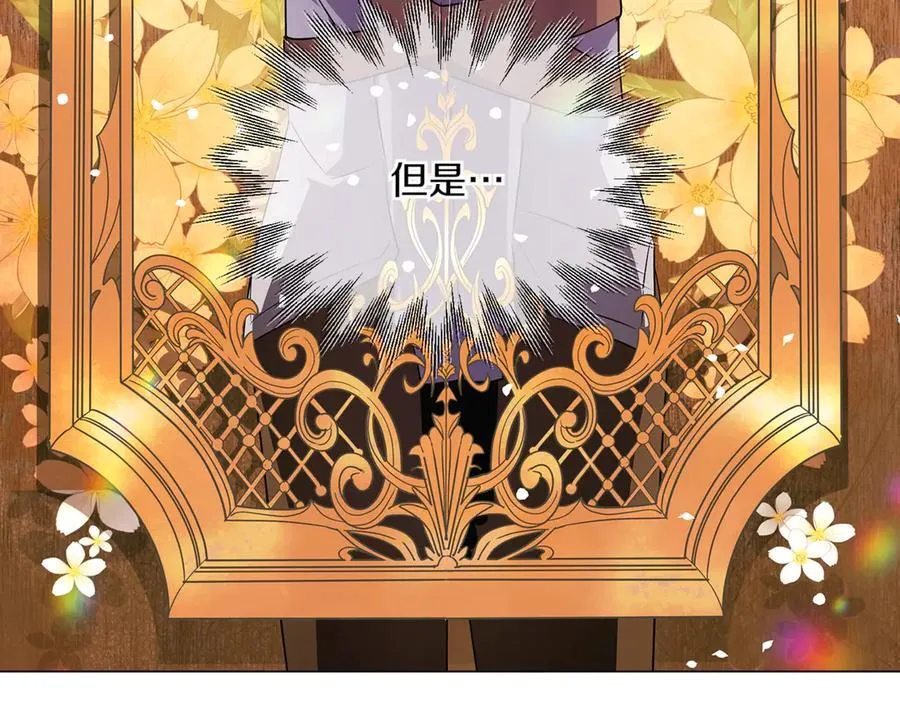 第145话 反戈一击75