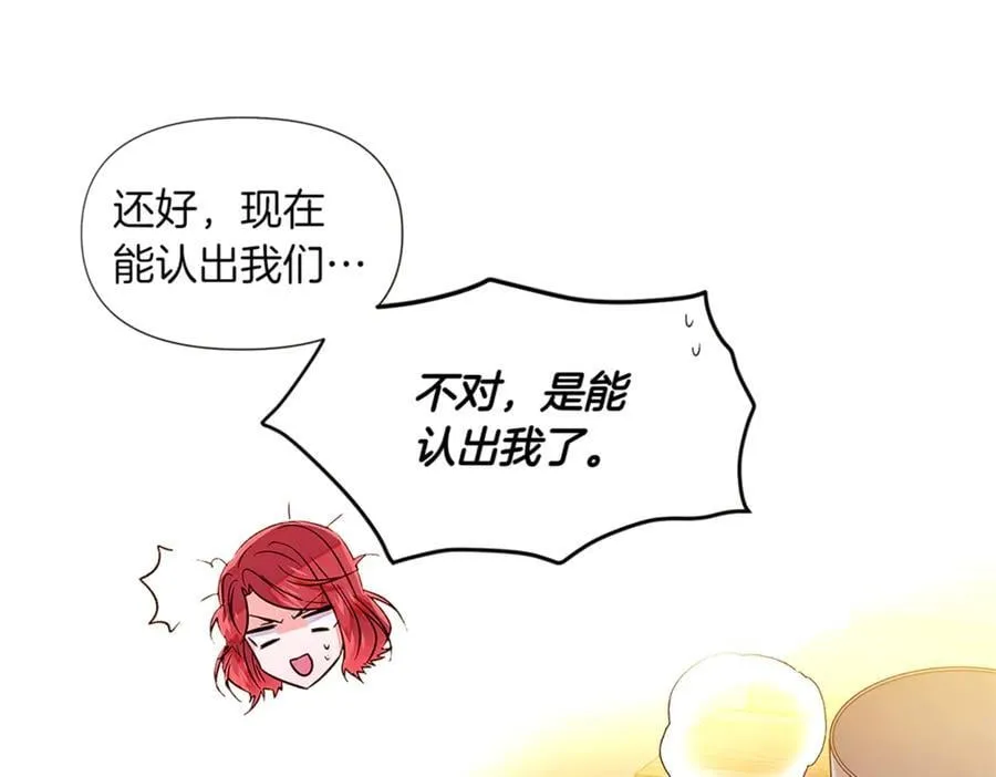 第141话 爱的执着93