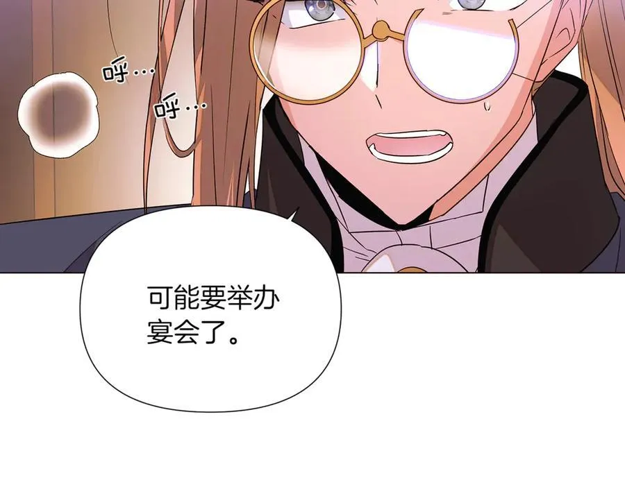 第142话 事出反常必有妖30
