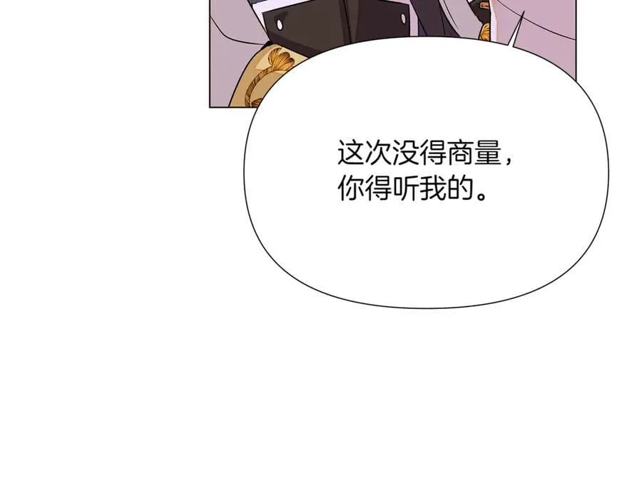 第142话 事出反常必有妖133