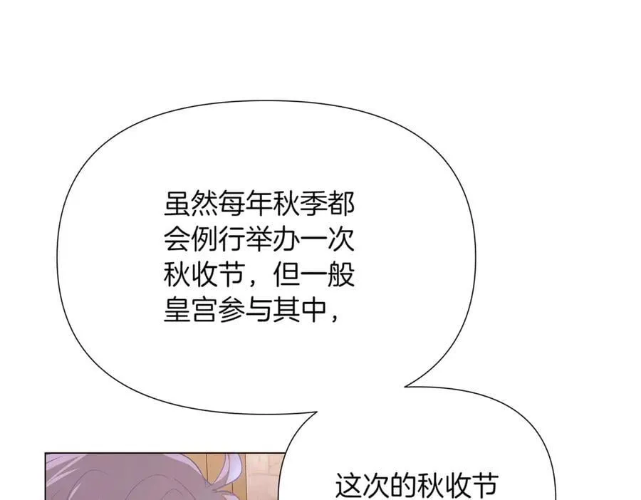 第142话 事出反常必有妖46