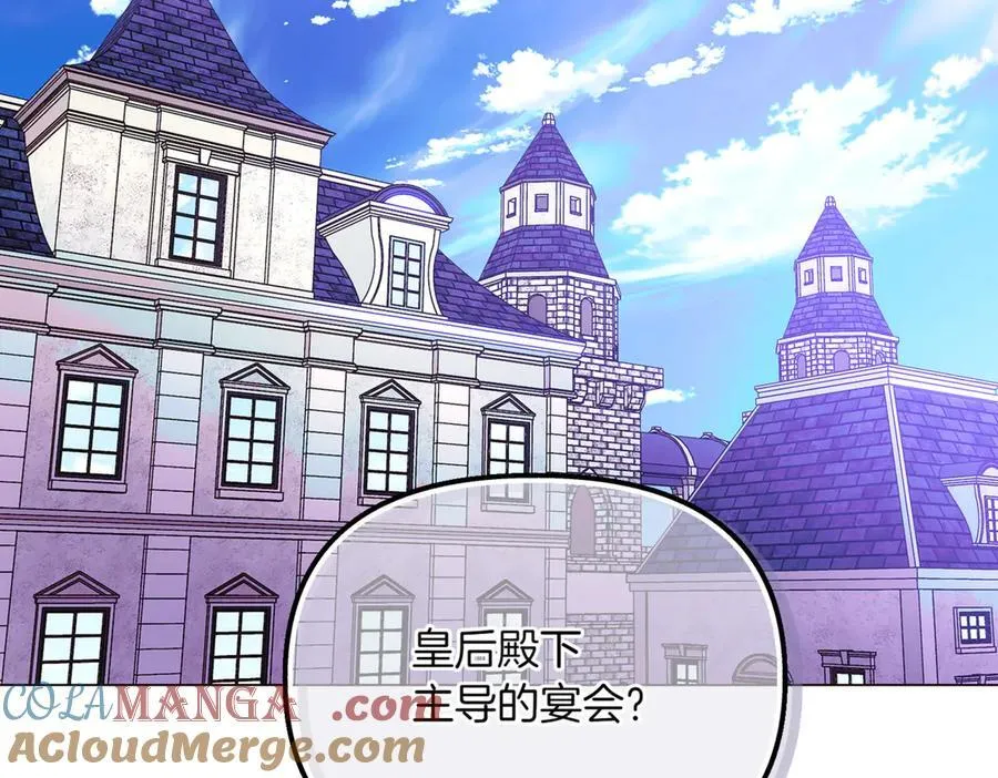 第144话 密谋刺杀4