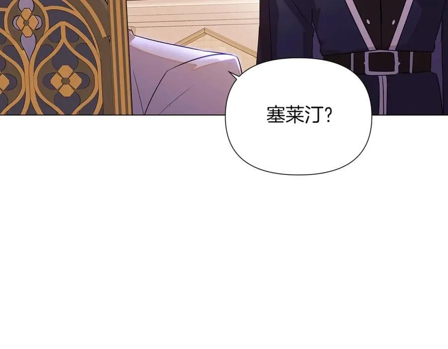 第142话 事出反常必有妖62