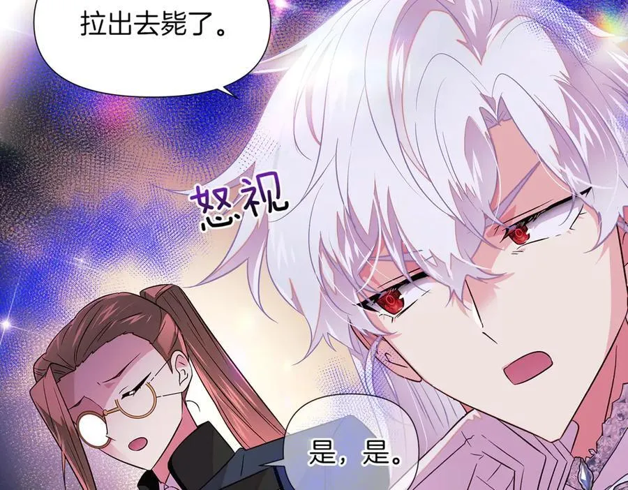 第145话 反戈一击126