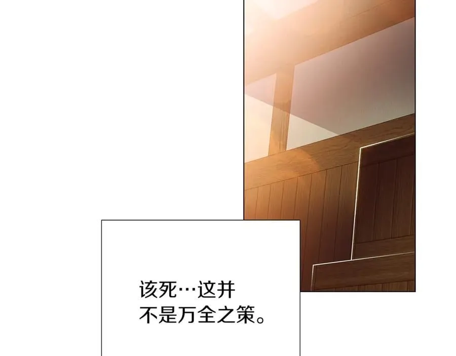 第144话 密谋刺杀33