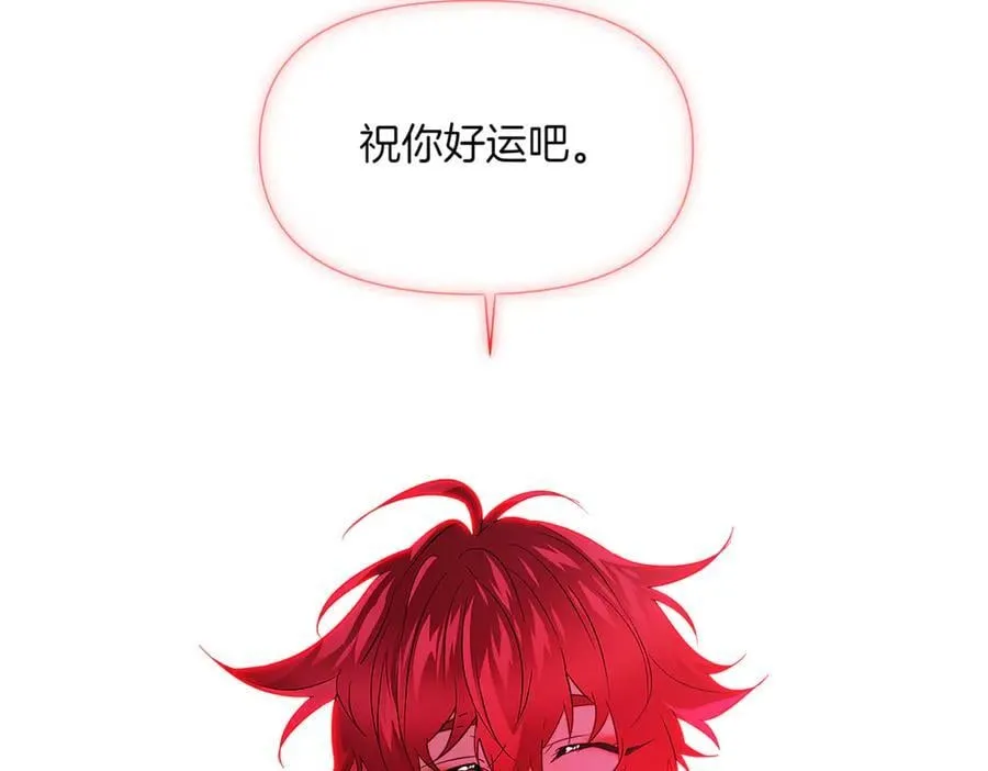 第143话 保护爱人133