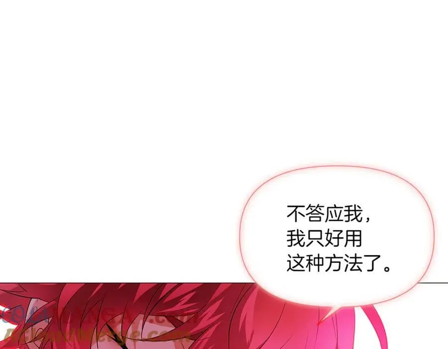 第143话 保护爱人96