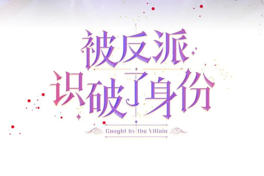 第142话 事出反常必有妖23