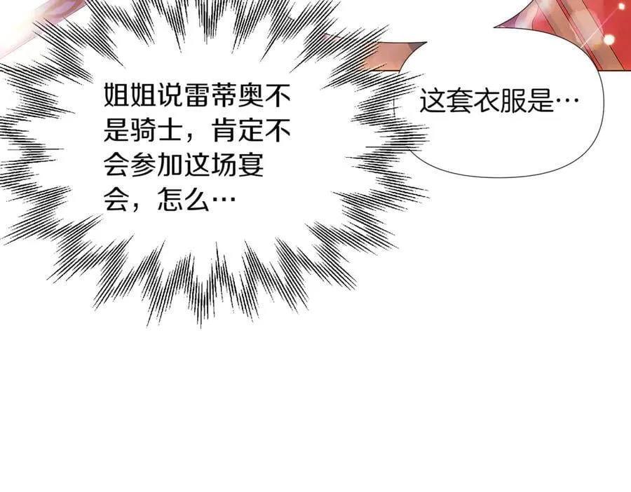第145话 反戈一击66