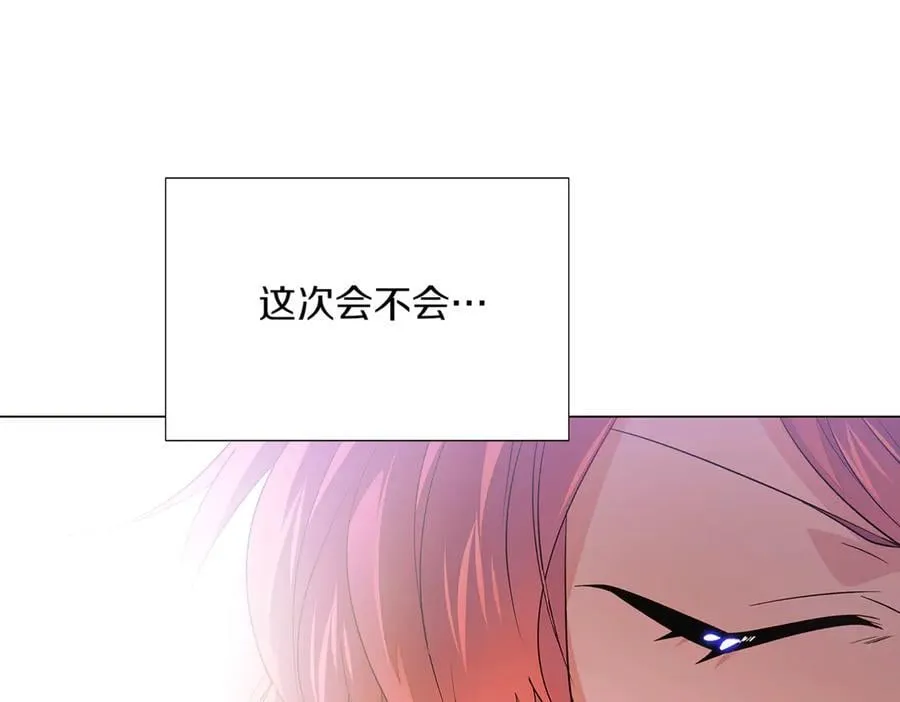 第142话 事出反常必有妖87