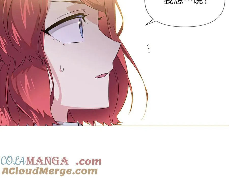 第141话 爱的执着120