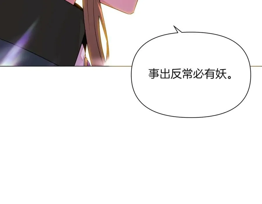 第144话 密谋刺杀125