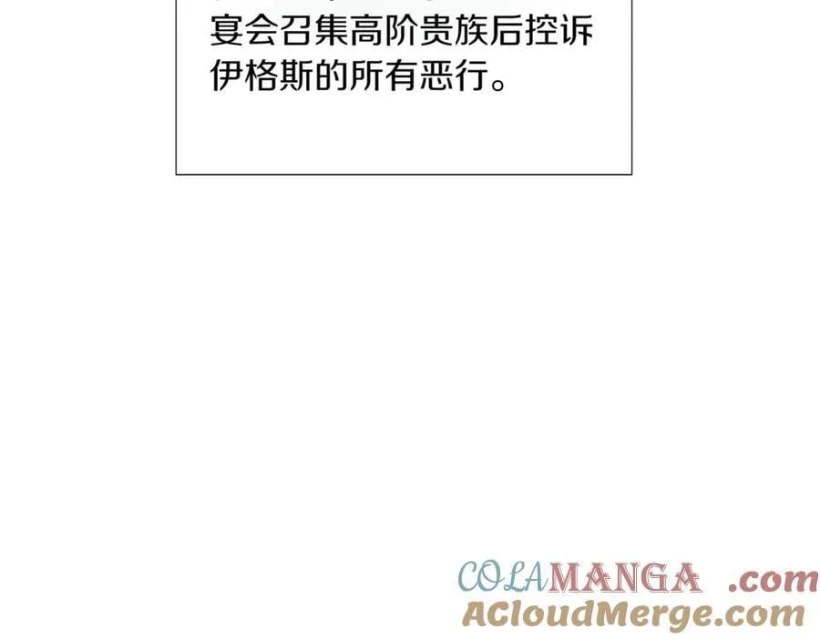 第142话 事出反常必有妖60