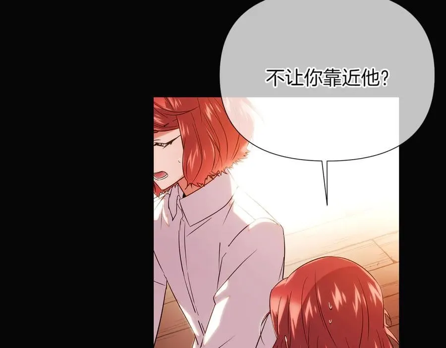 第145话 反戈一击53