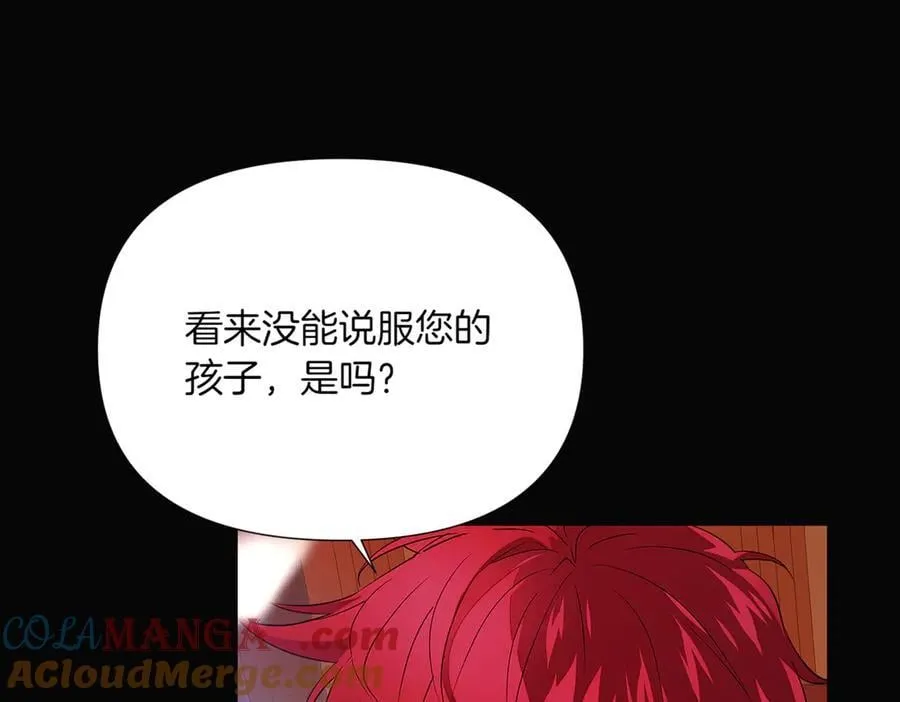 第143话 保护爱人24