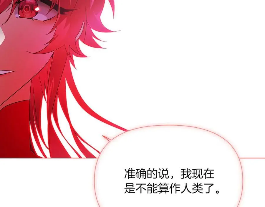 第143话 保护爱人57