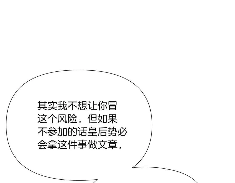 第142话 事出反常必有妖98