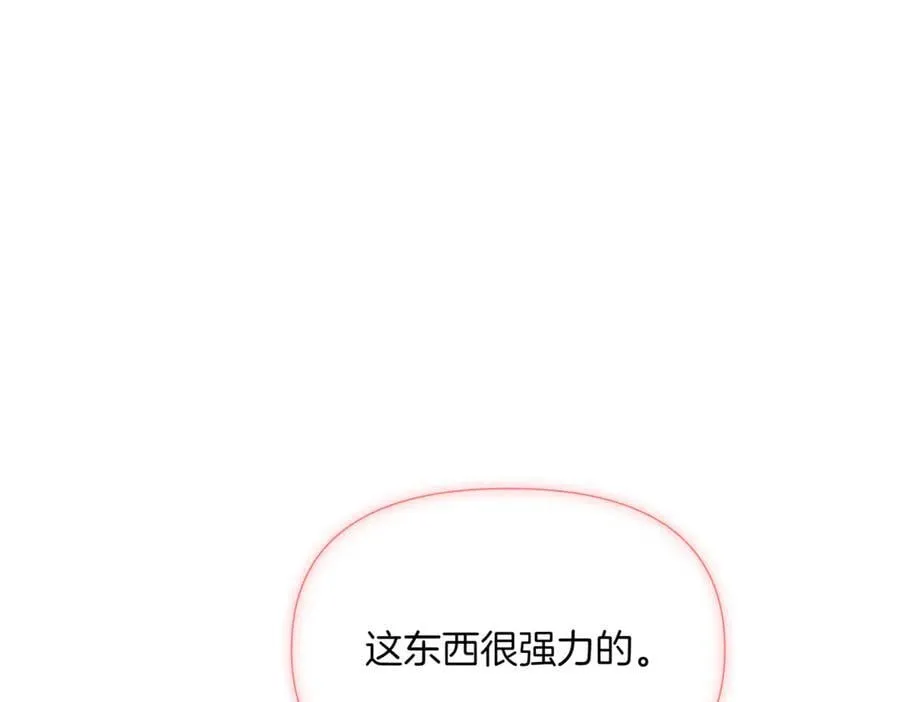第143话 保护爱人38