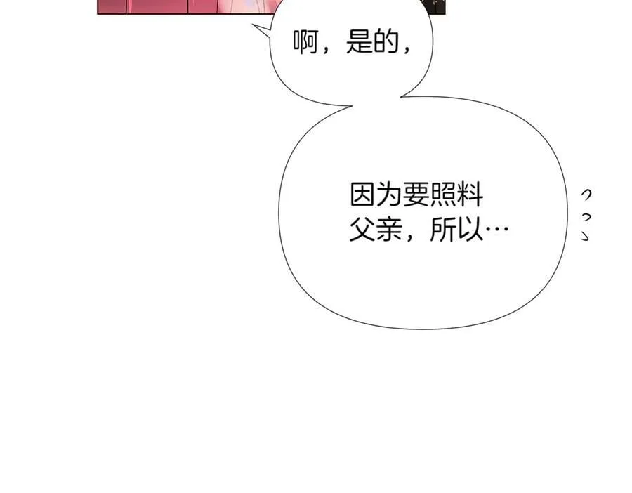 第144话 密谋刺杀118