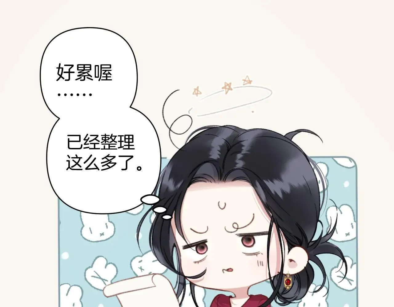 第41话 食色35