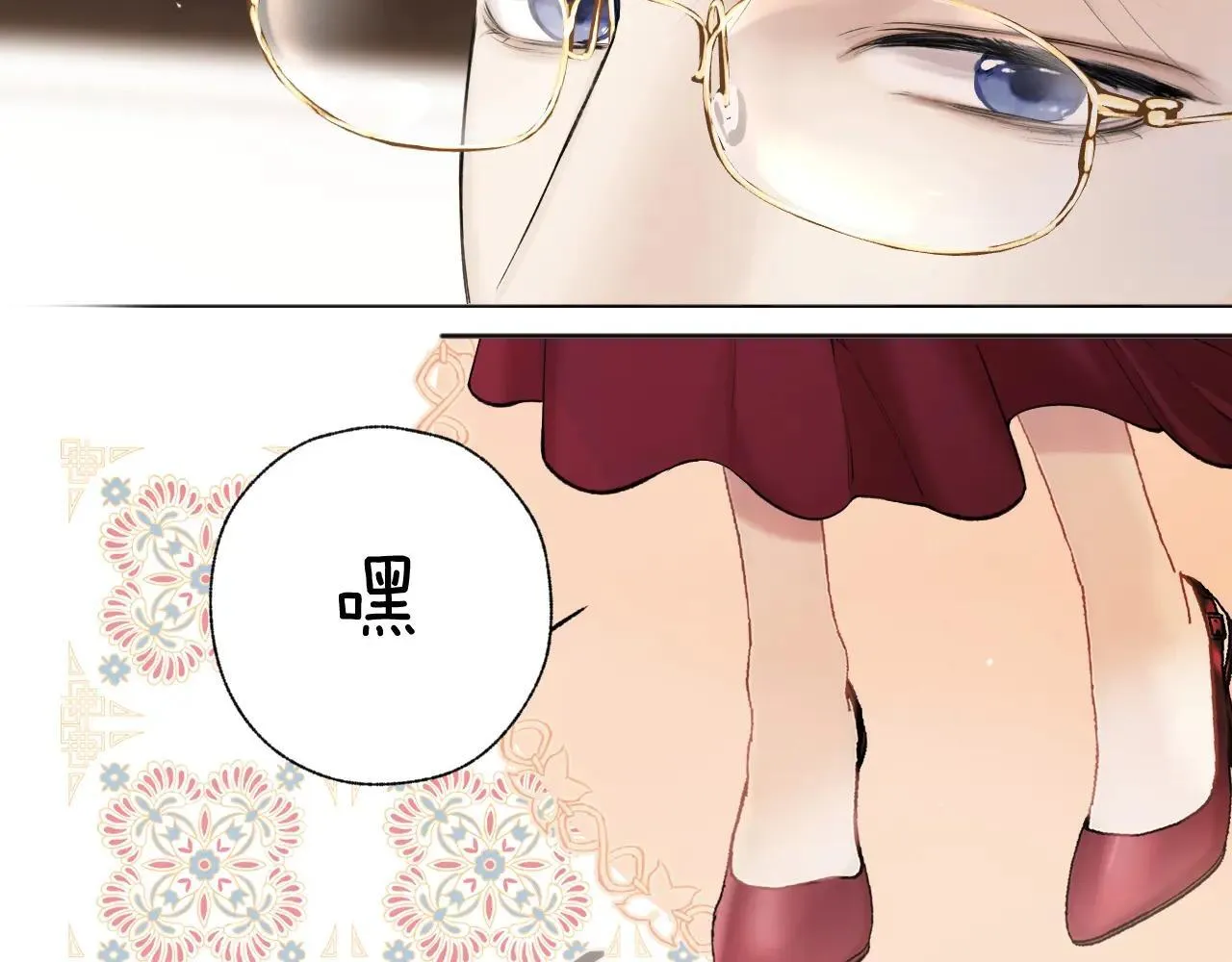 第41话 食色1
