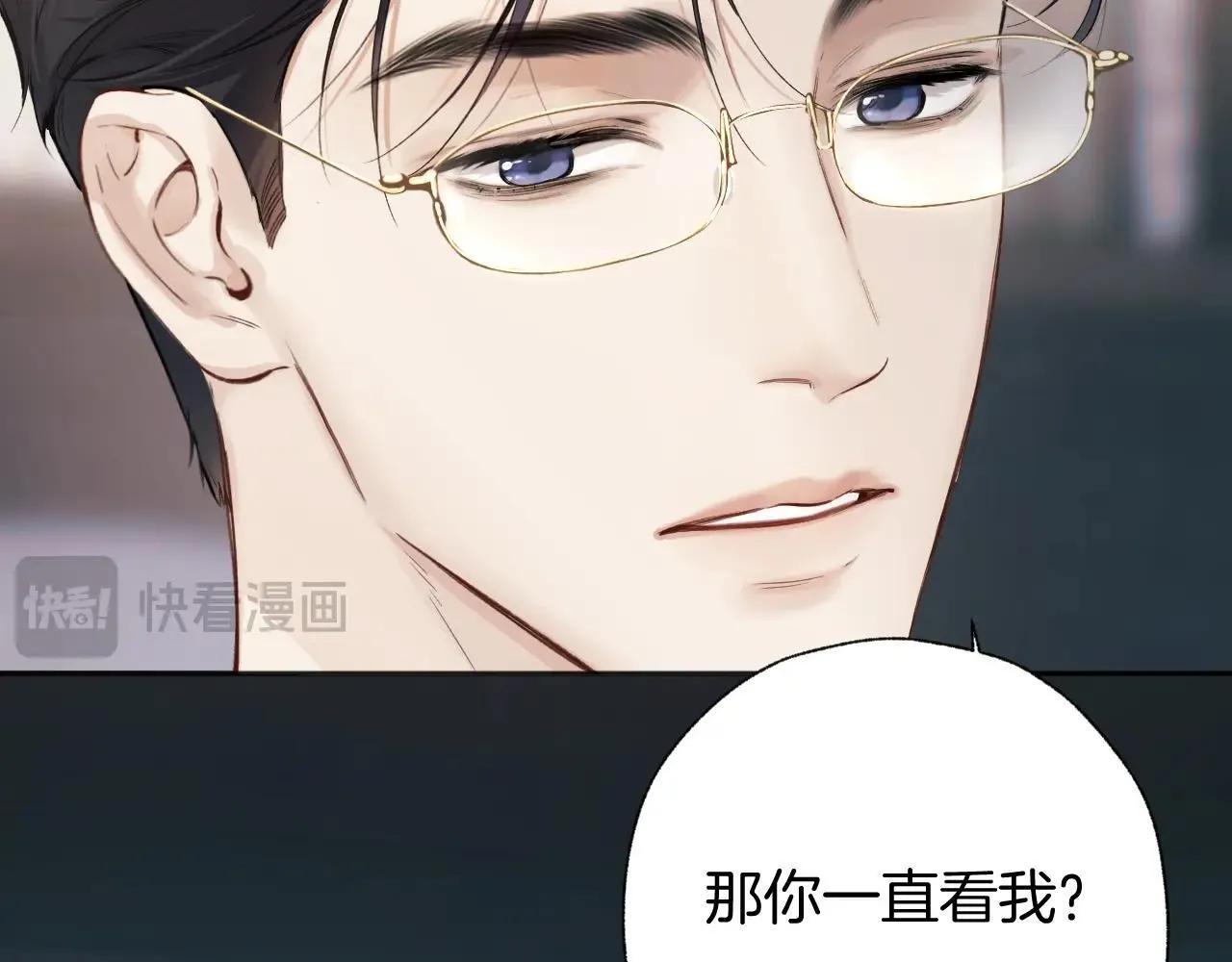 第41话 食色43