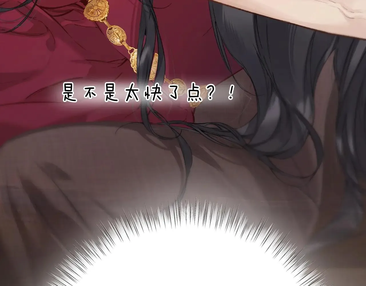 第41话 食色106