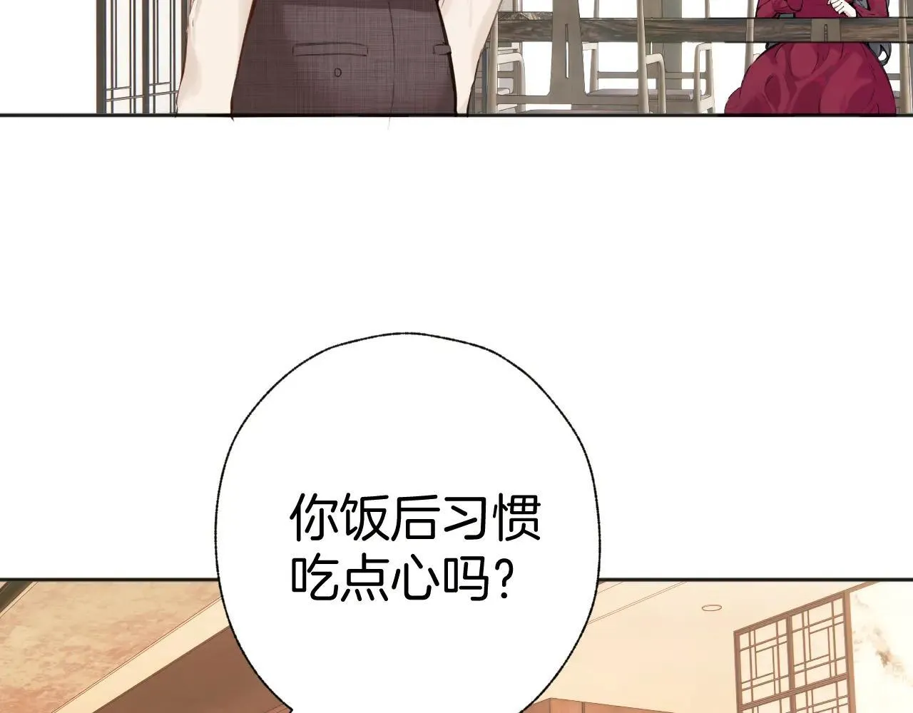 第42话 浅酌39