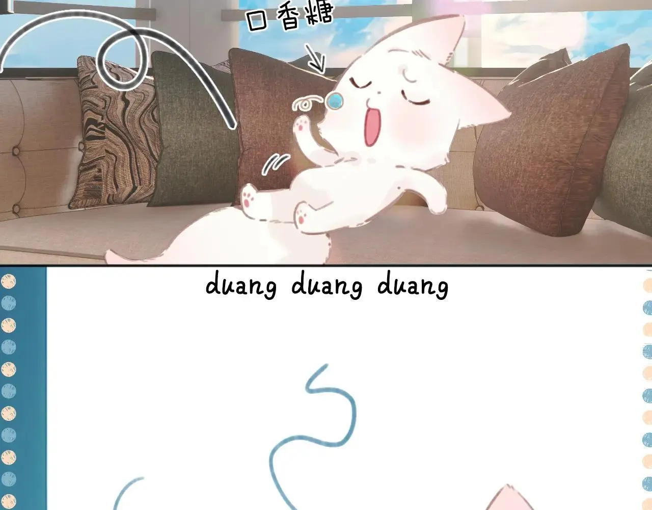 第42话 浅酌52