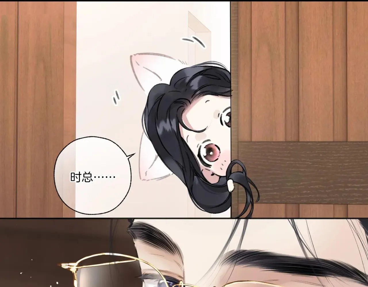 第41话 食色0