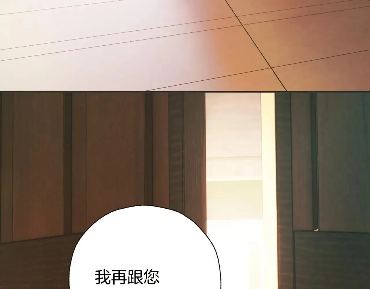 第42话 浅酌65