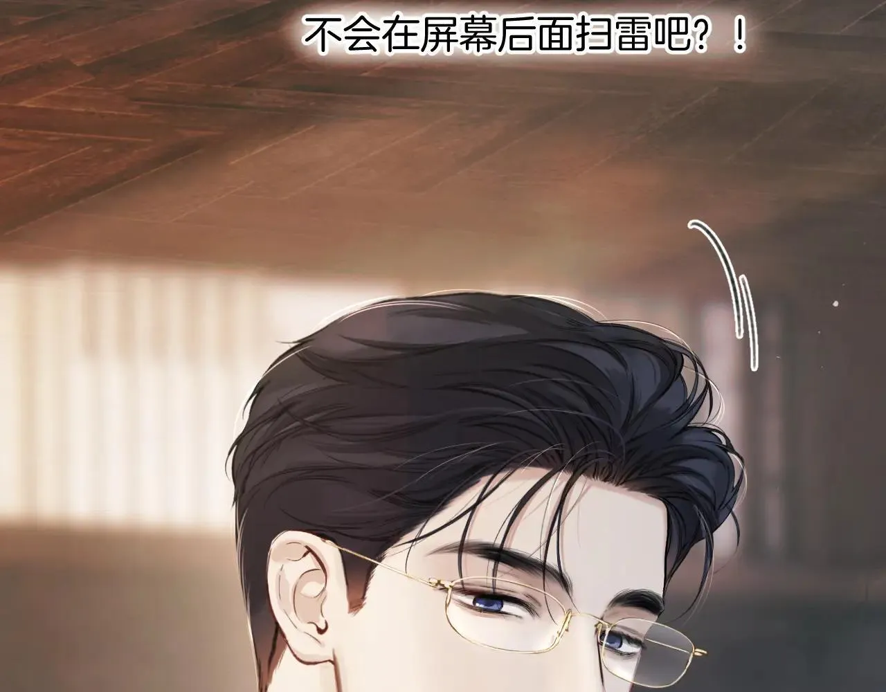 第41话 食色39