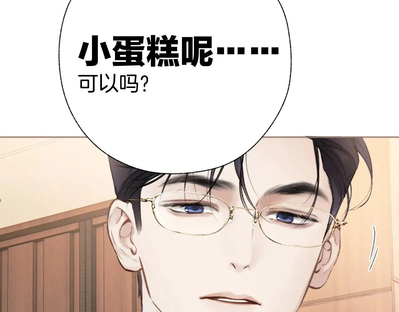 第42话 浅酌41