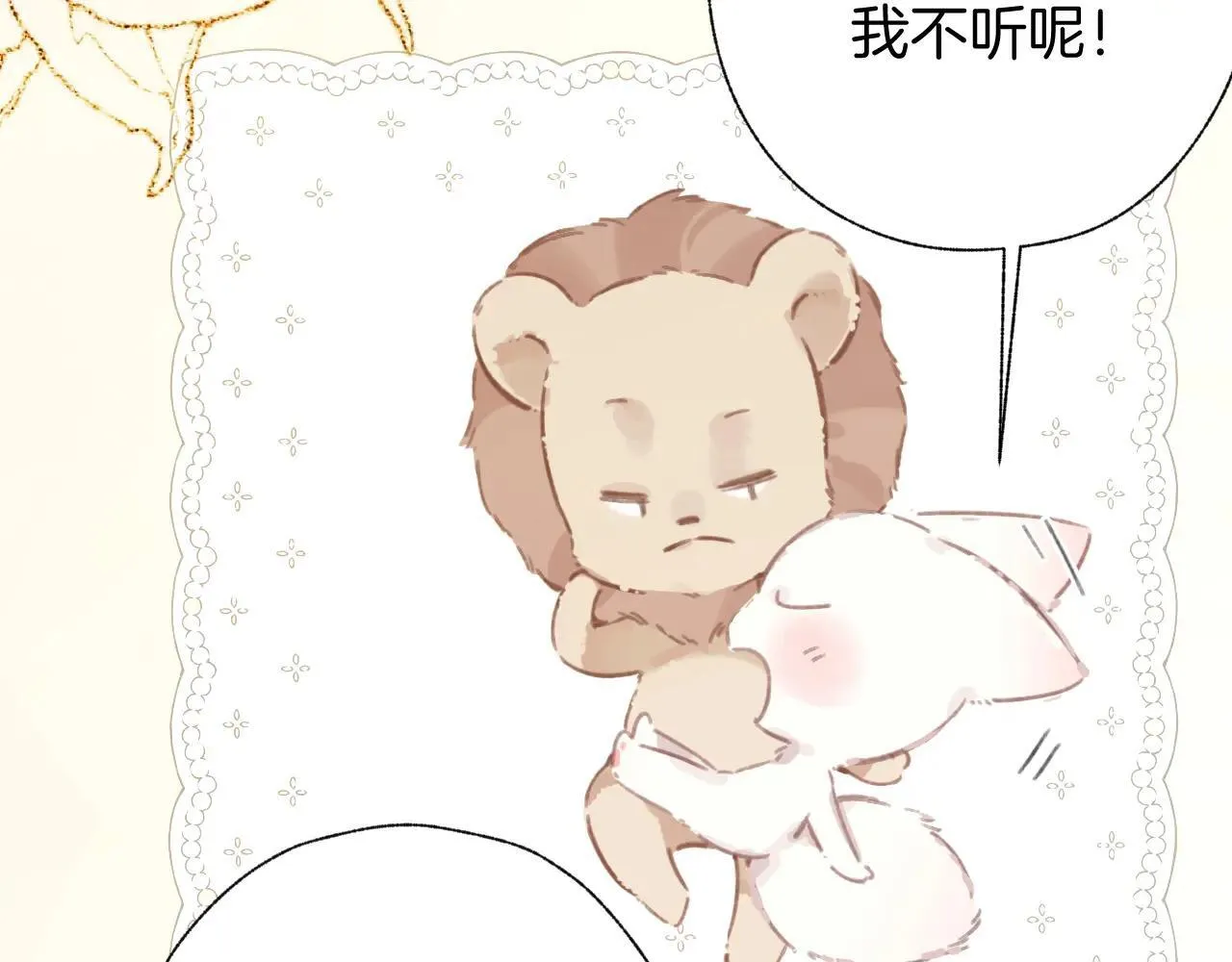 第41话 食色100