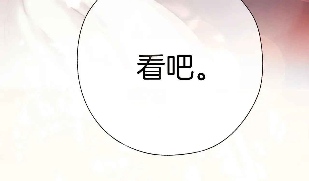 第41话 食色73
