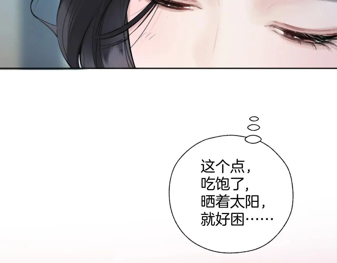 第42话 浅酌59
