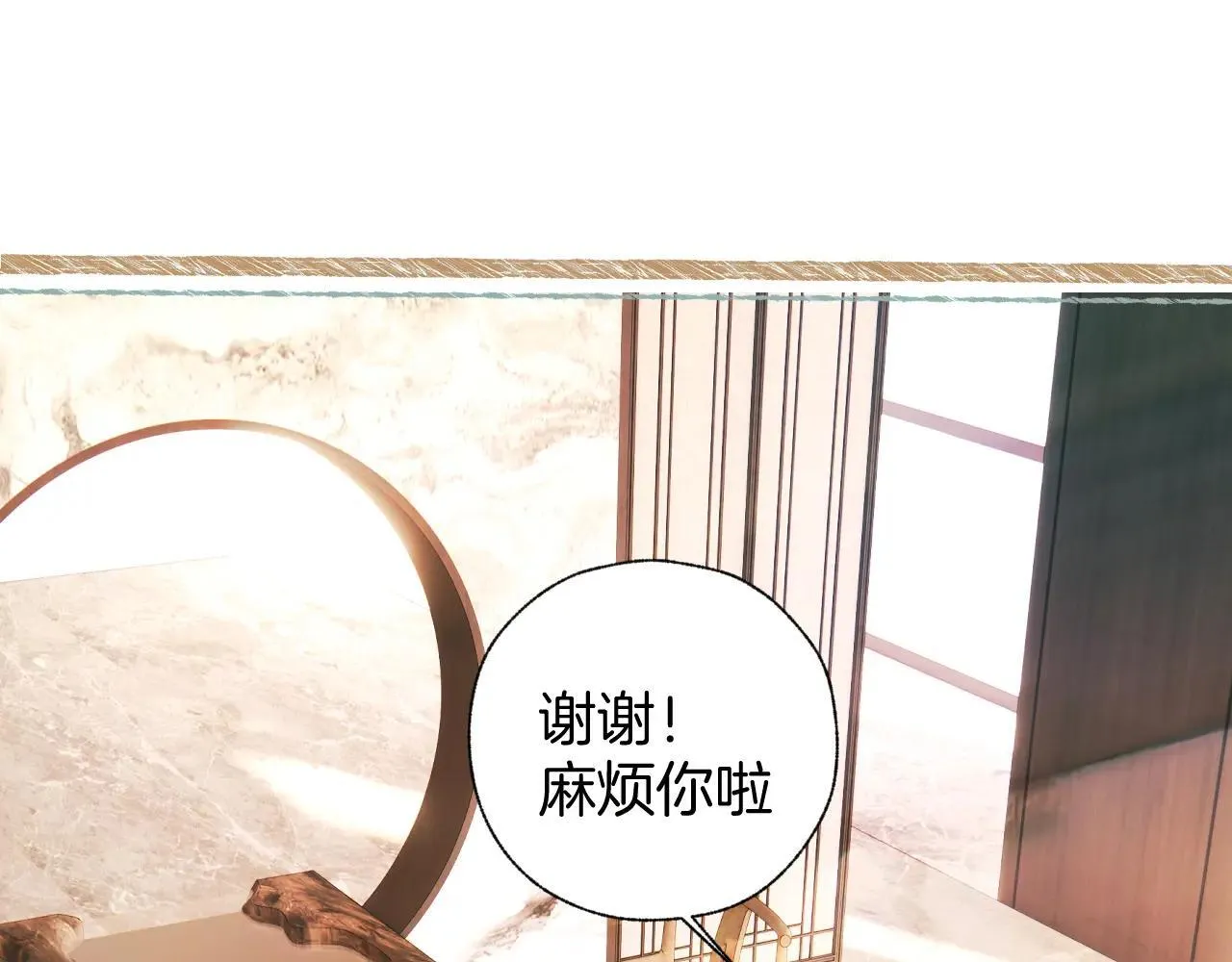 第42话 浅酌27