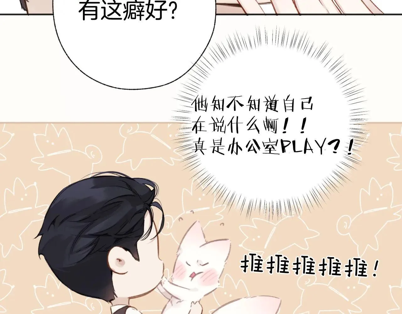 第42话 浅酌15
