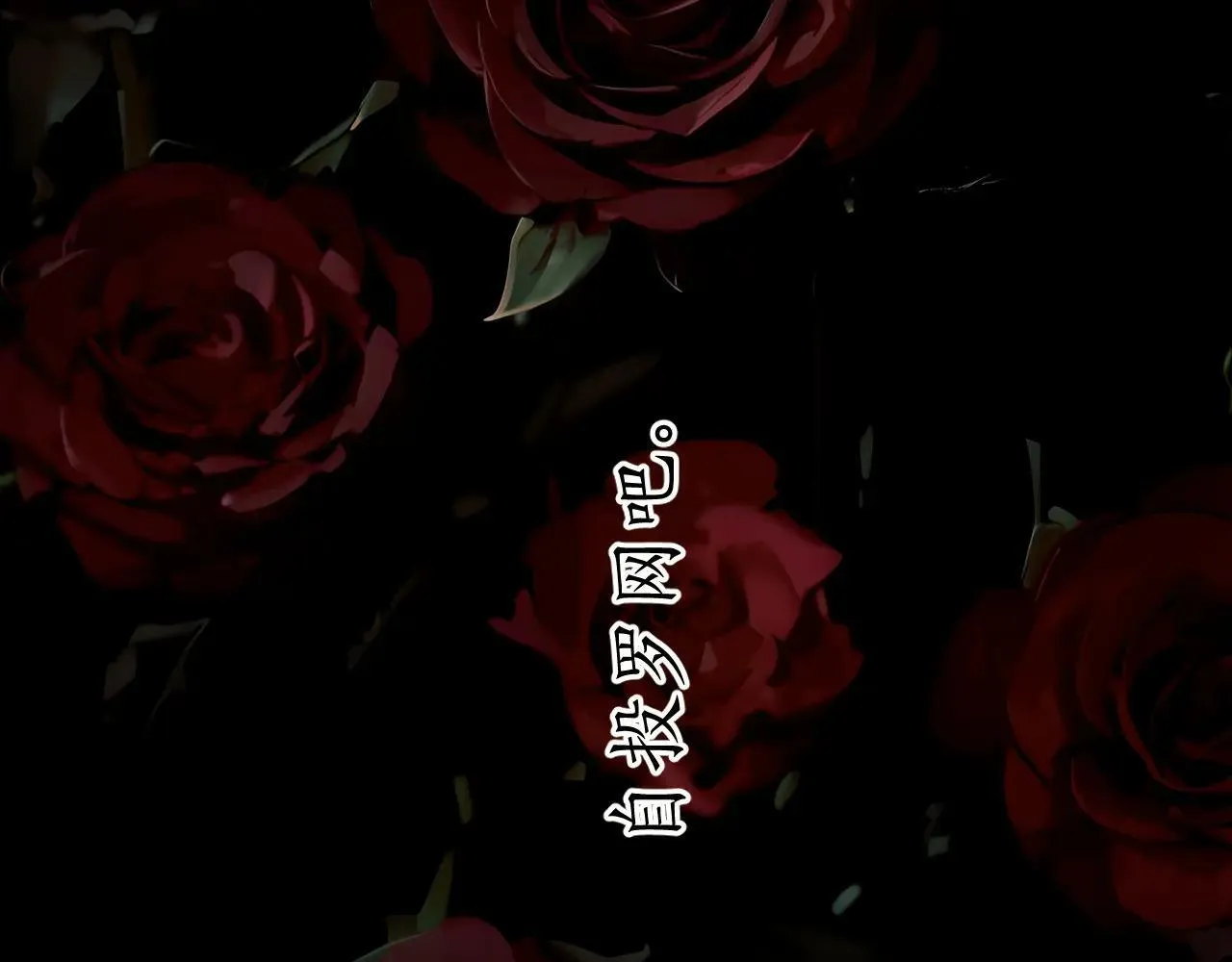 第42话 浅酌119