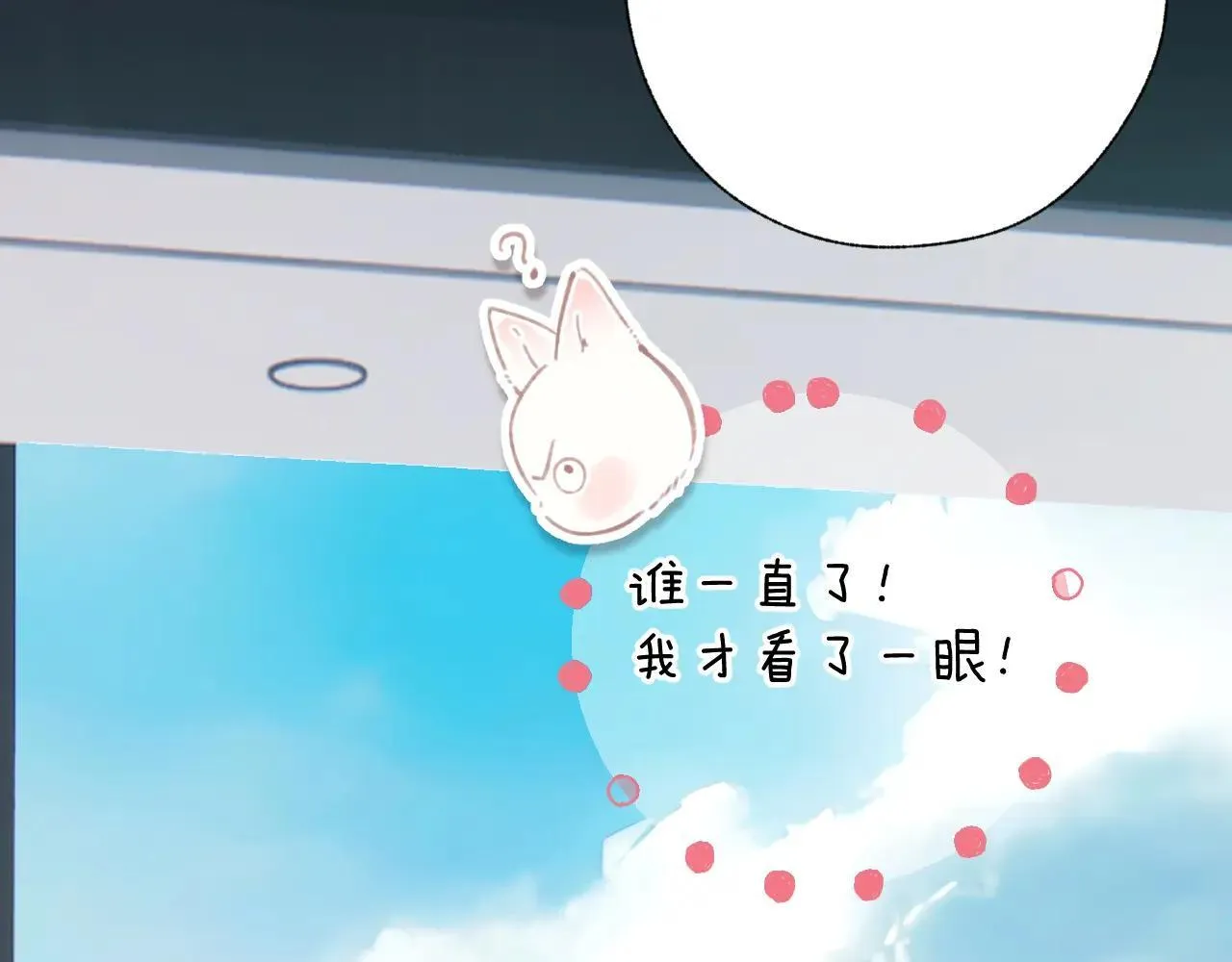 第41话 食色44