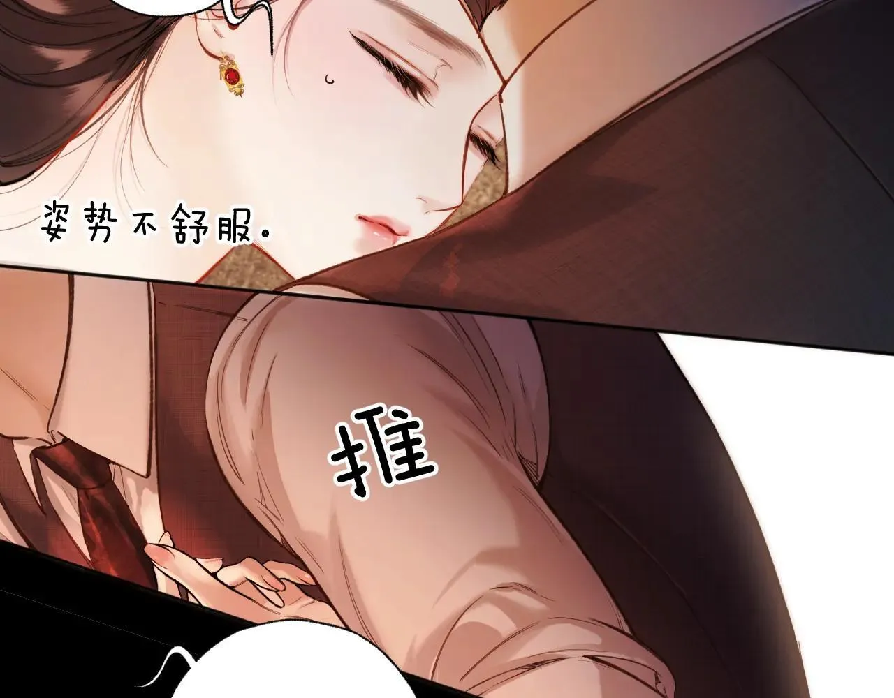 第42话 浅酌95