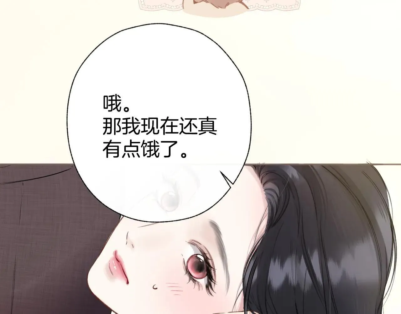 第41话 食色102