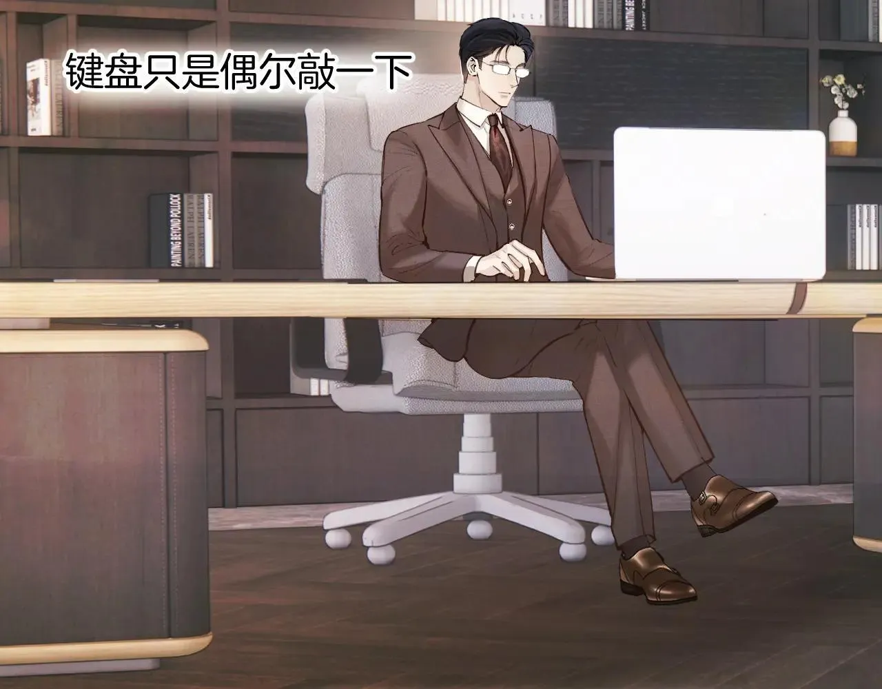 第41话 食色38
