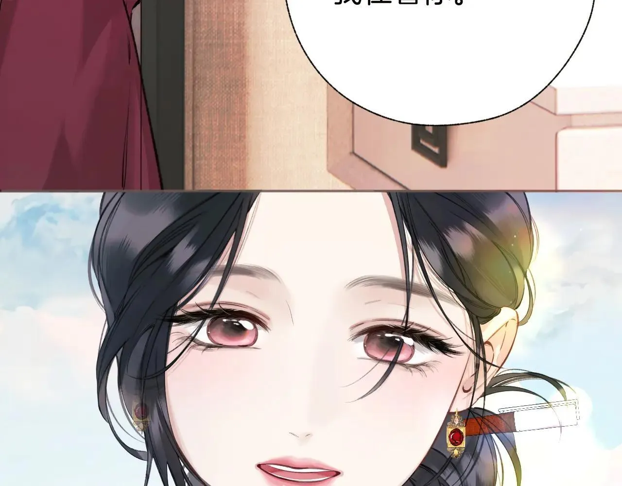 第41话 食色48